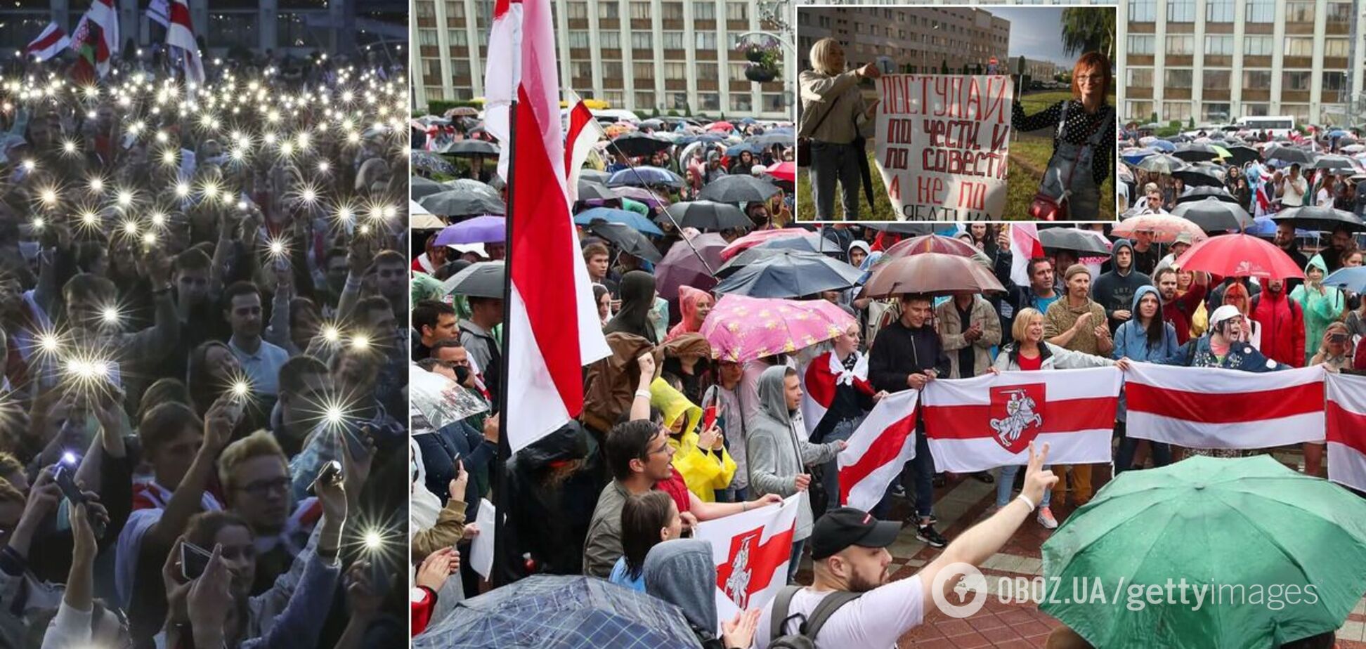 Протесты в Беларуси