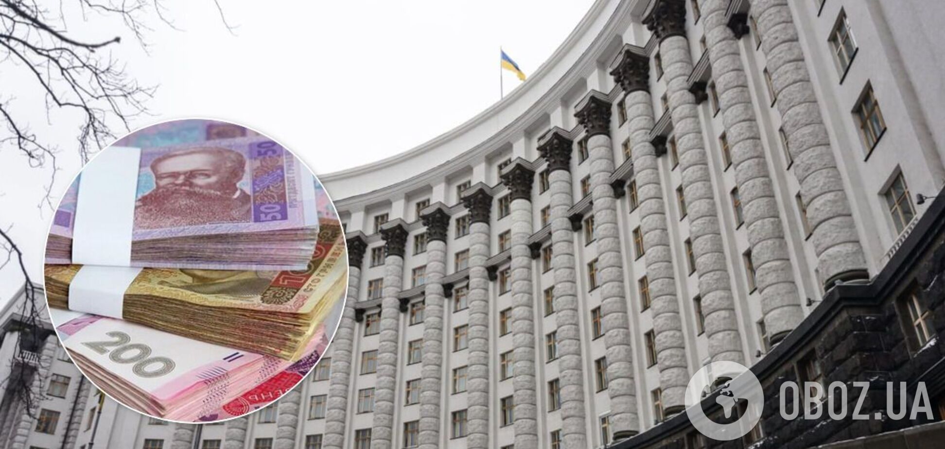 Кабмин пересмотрел тарифные разряды