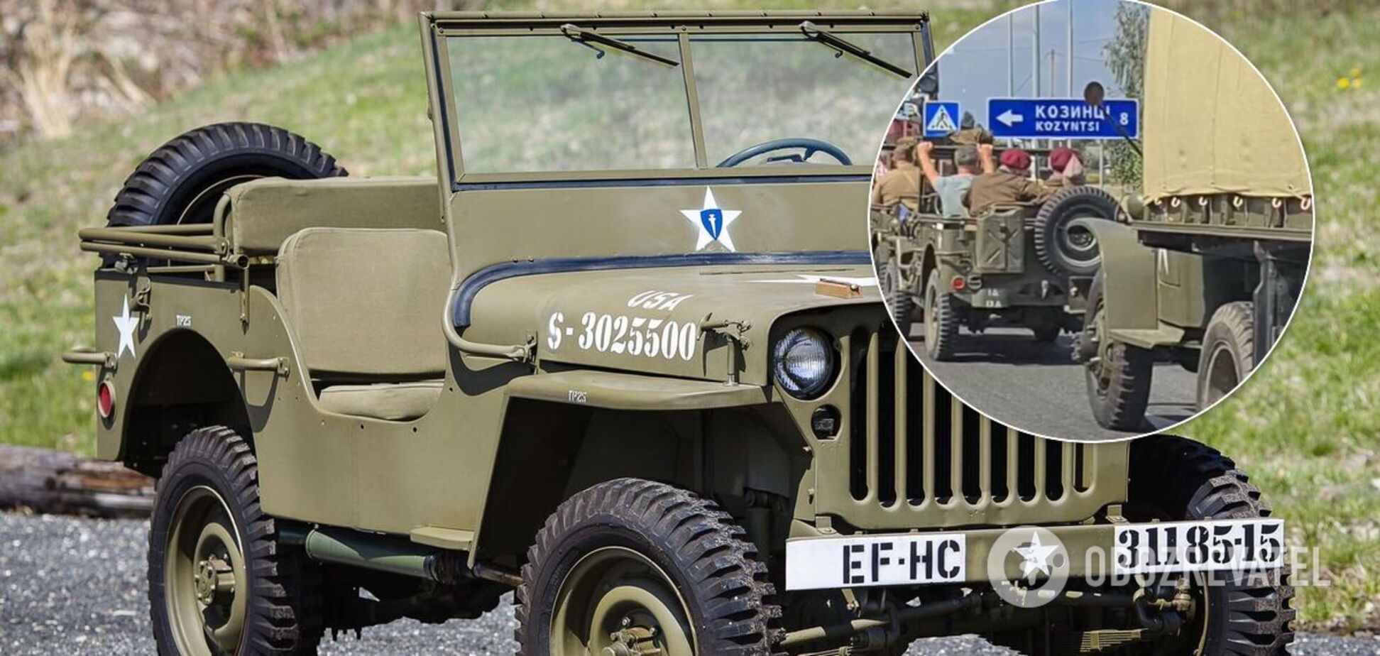 Під Києвом зняли рух колони військово-історичних авто