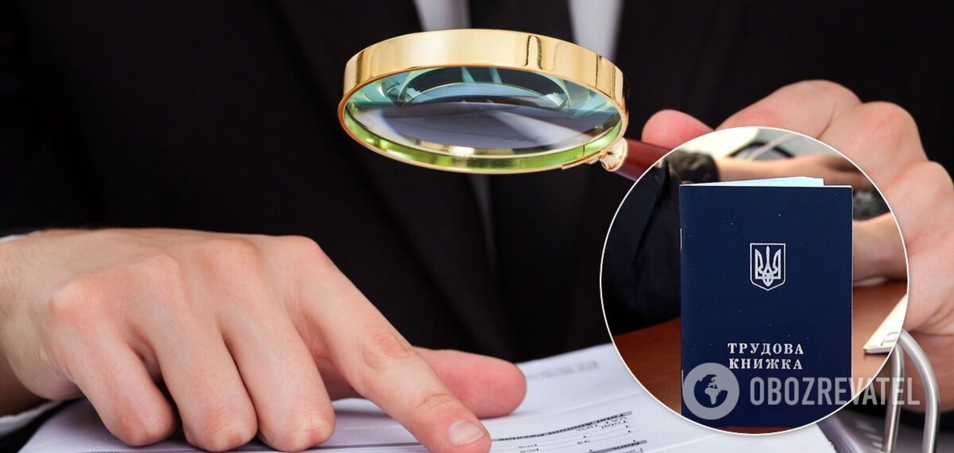 В Украине анонсировали усиленные проверки из-за зарплат 'в конвертах'