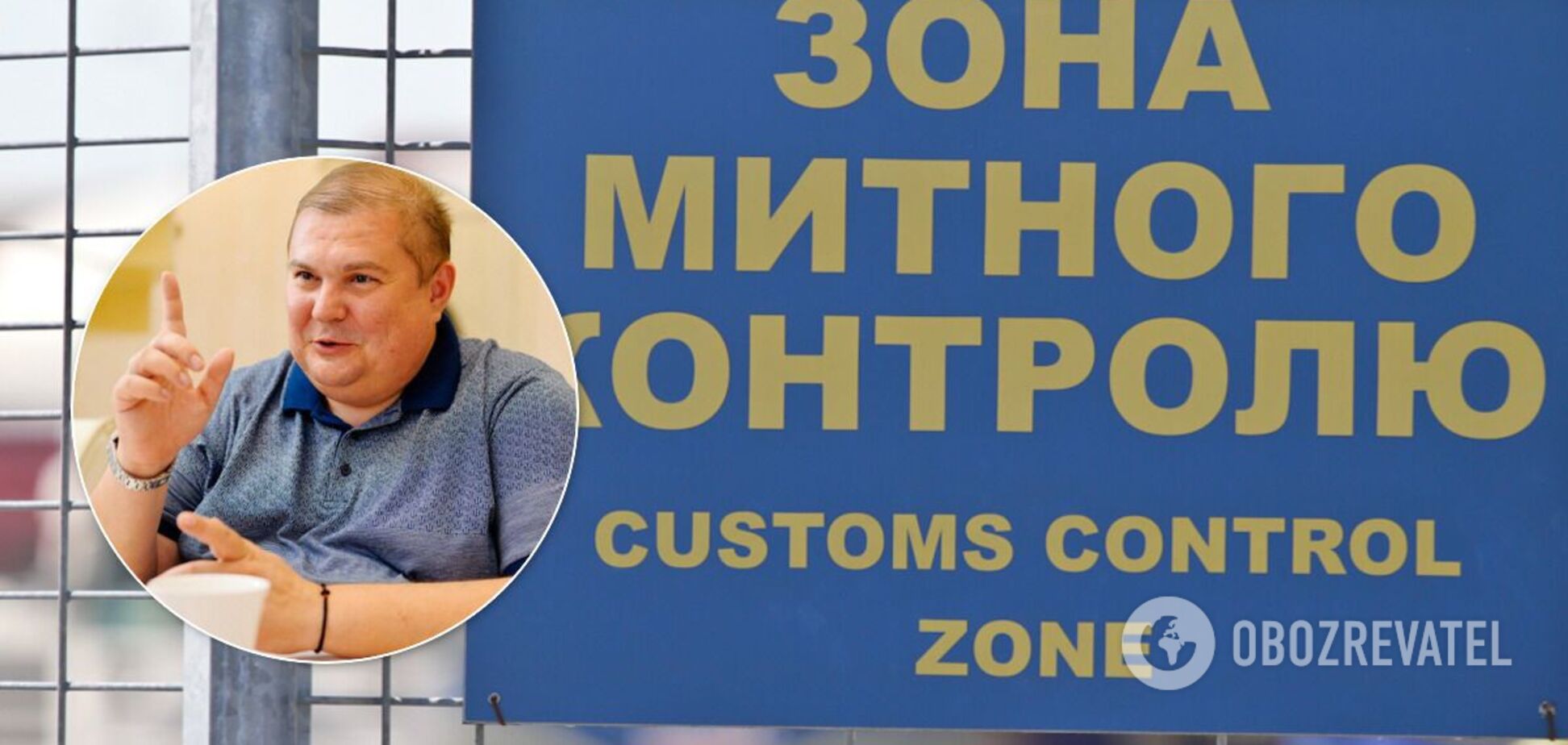 Денис Пудрик очолив Одеську митницю