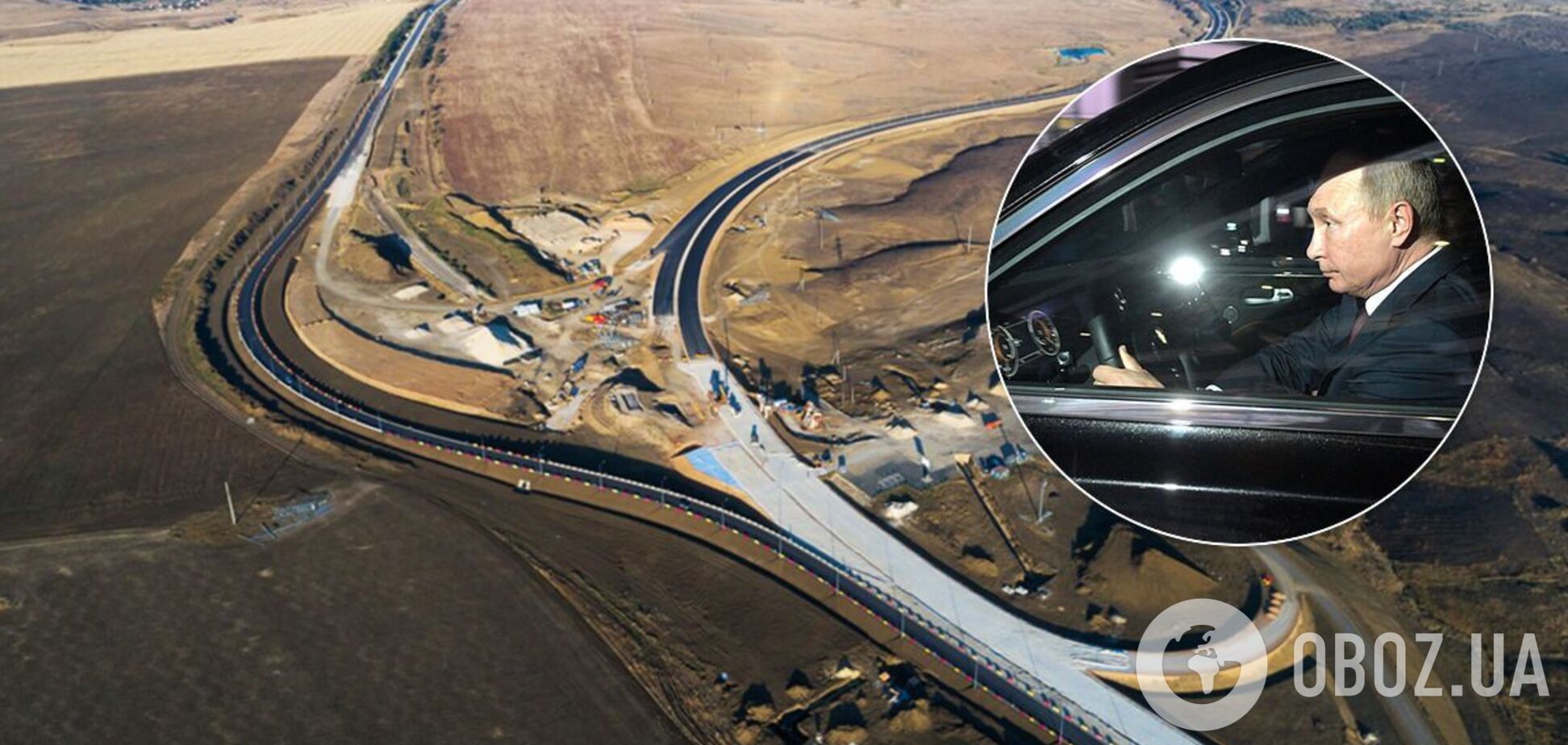 Путин в Крыму