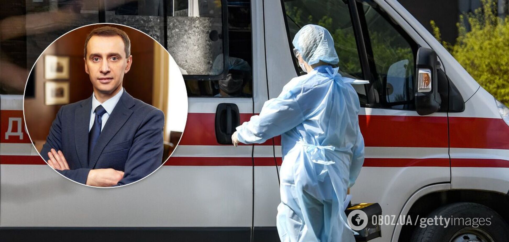 Ляшко сказав, що існує ймовірність посилення карантину в Україні