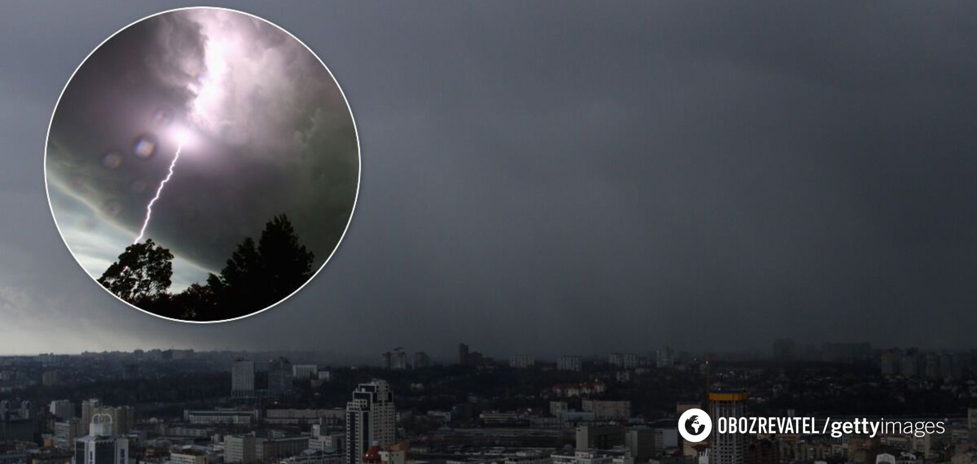 Київ та область попередили про грозу та шторм