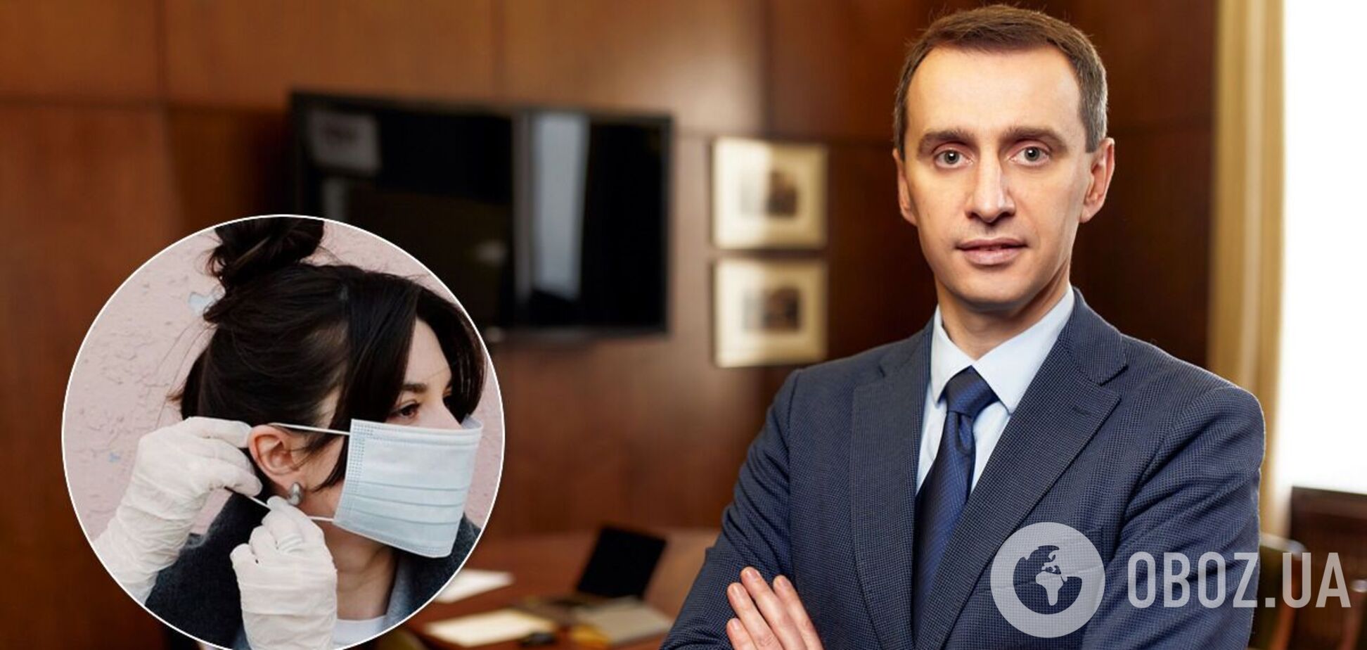 Ляшко назвав міста в Україні, де може вирости захворюваність на COVID-19