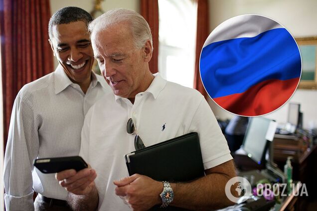 Обама и Байден