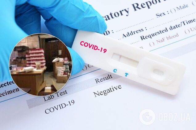 ГФС изъяла фальшивые тесты на коронавирус в Харьковской области