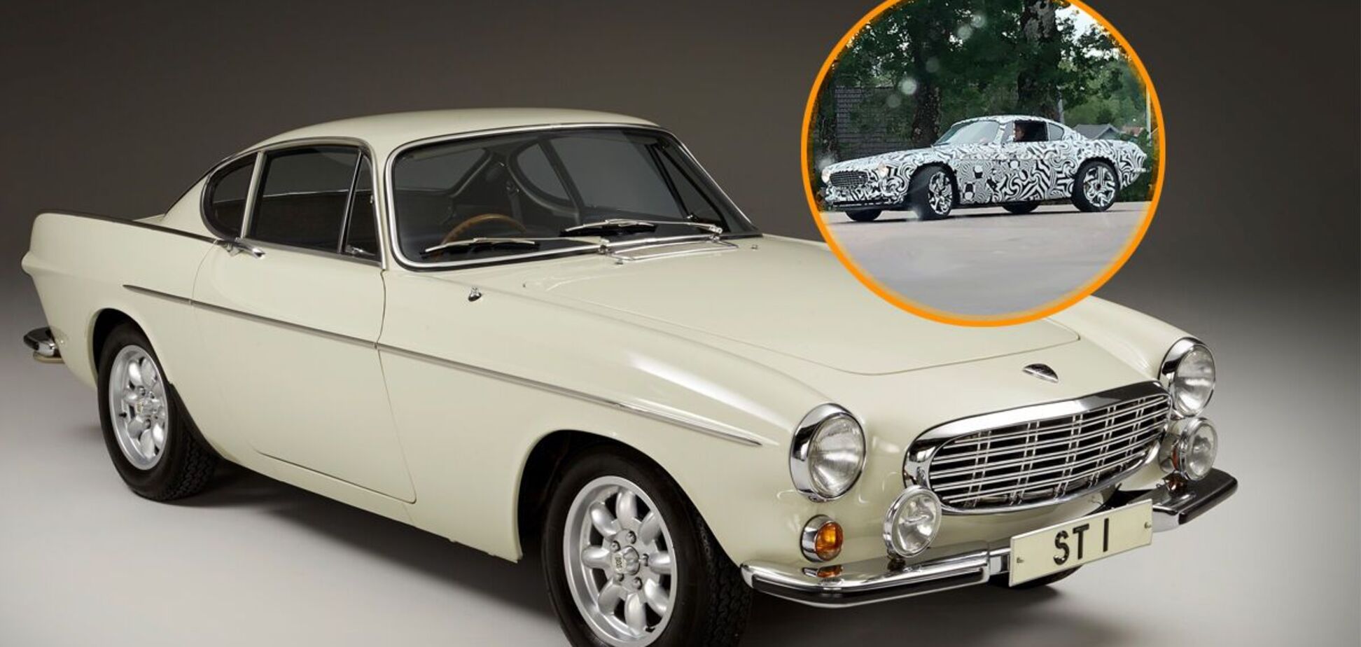 Volvo готує електричне ретро-купе