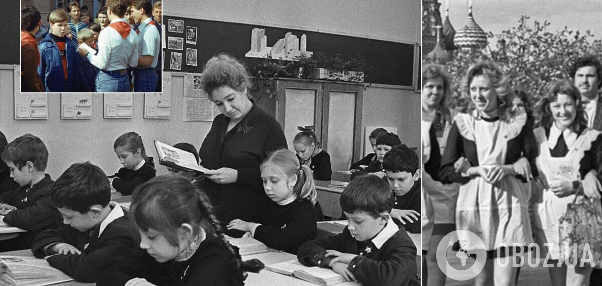 Речі, які забороняли в школах СРСР