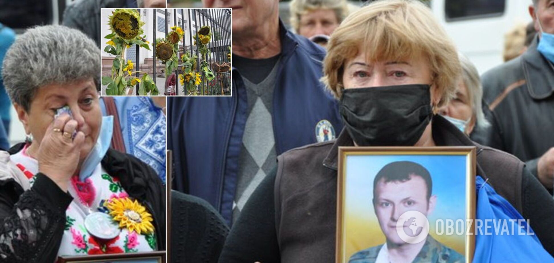 Протесты под ОПУ