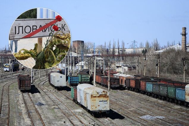 Бої за Іловайськ