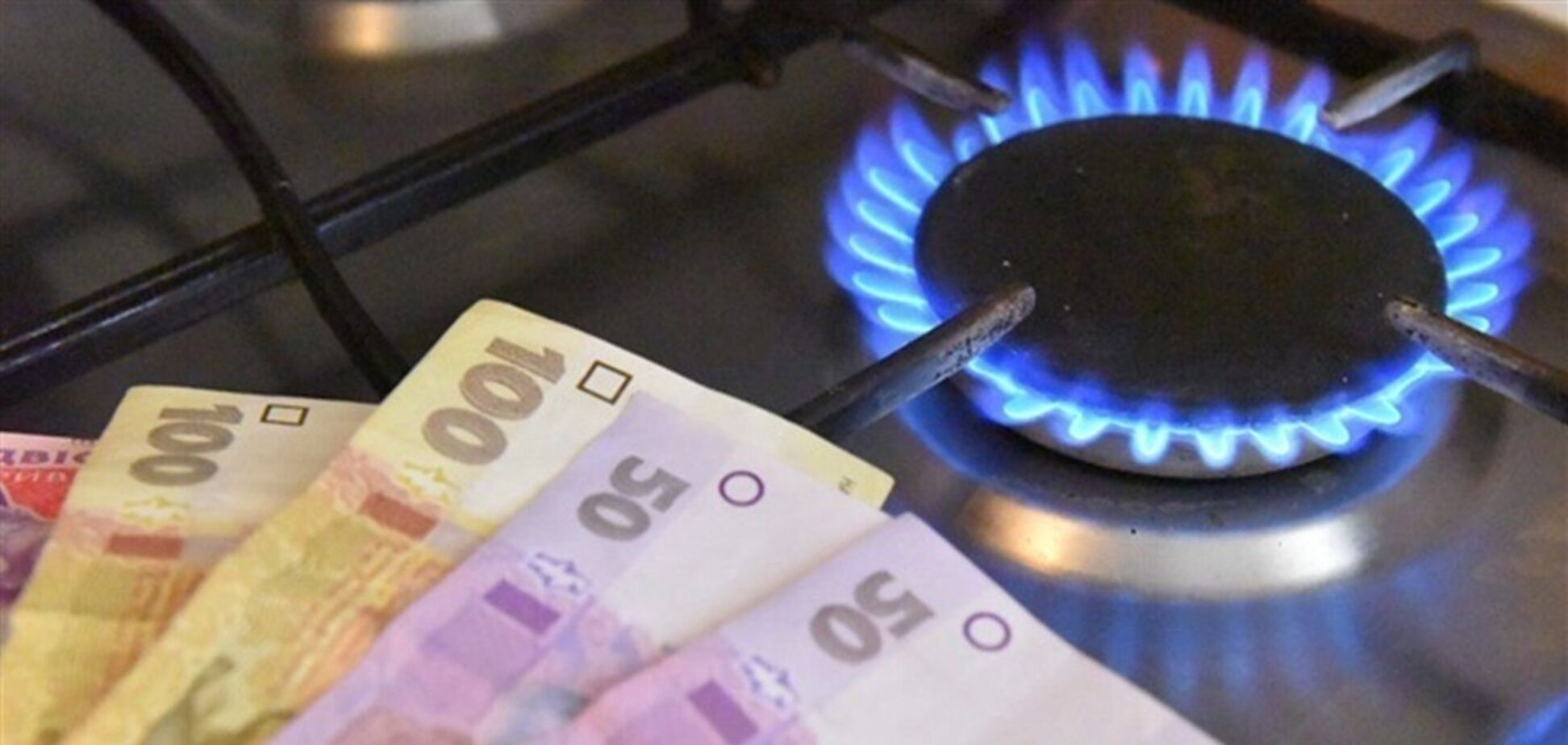 Тариф 'Годовой' позволяет застраховаться от роста цен на газ. Фото: Kremenets.City