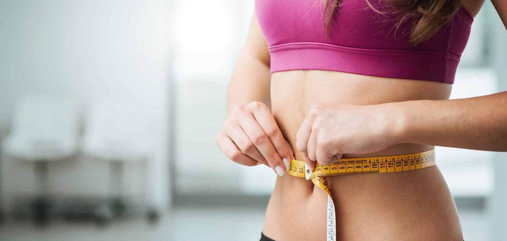 Після 30 років метаболізм значно сповільнюється