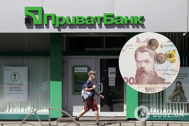 Збитки у справі Приватбанку можуть скласти 270 млрд гривень
