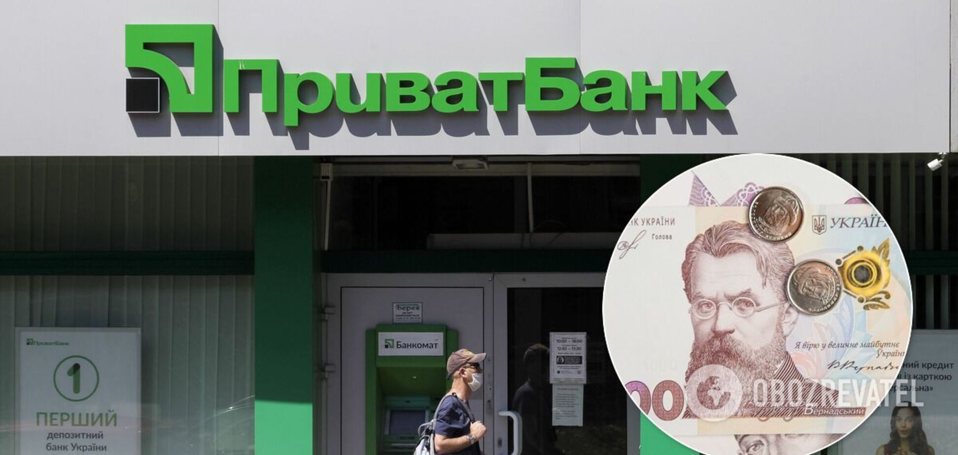 Убытки по делу Приватбанка могут составить 270 млрд гривен