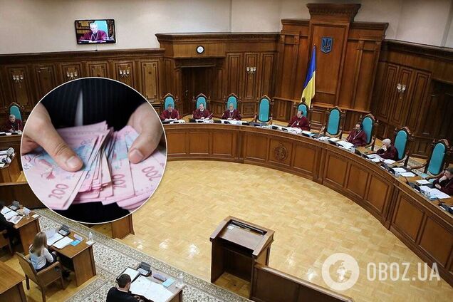 КСУ признал неконституционным ограничение зарплат чиновников