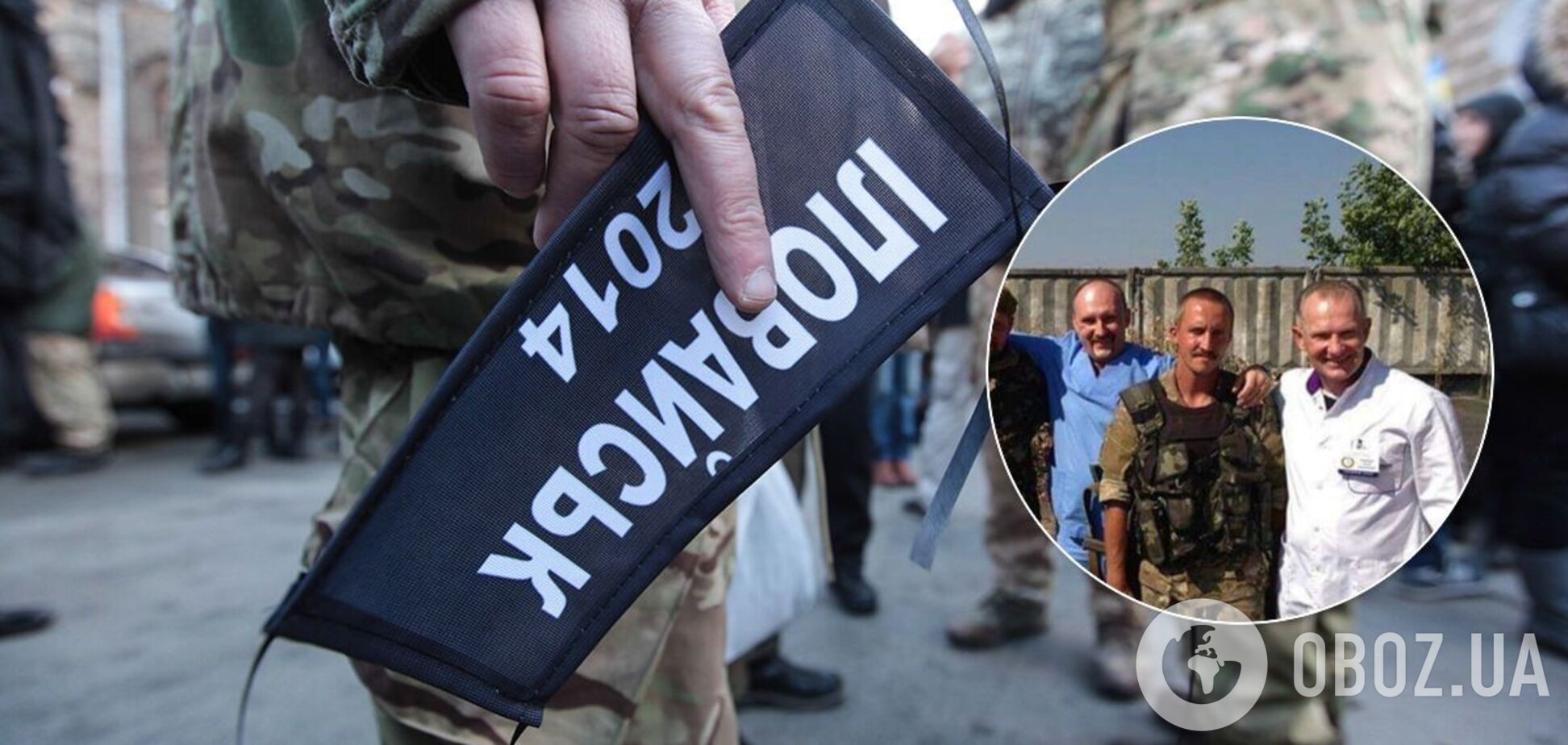 Врач – об Иловайской трагедии: были сотни раненых и оторванные ноги, примотанные скотчем