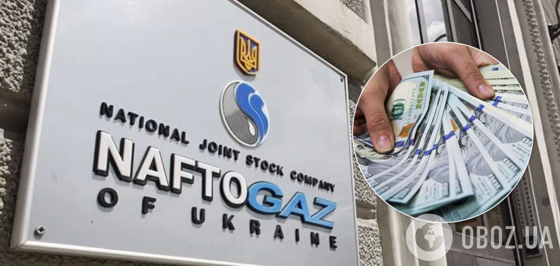 Экс-чиновника 'Нафтогаза' поймали на хищении 1,7 млн: раздавал тысячные премии