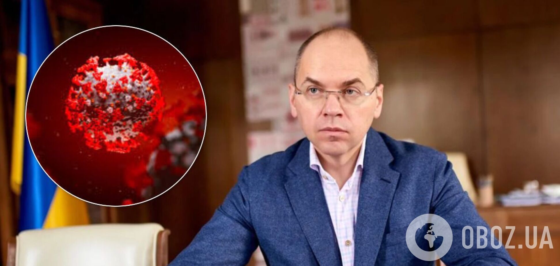 Степанов озвучив українцям алгоритм дій у разі підозри на коронавірус