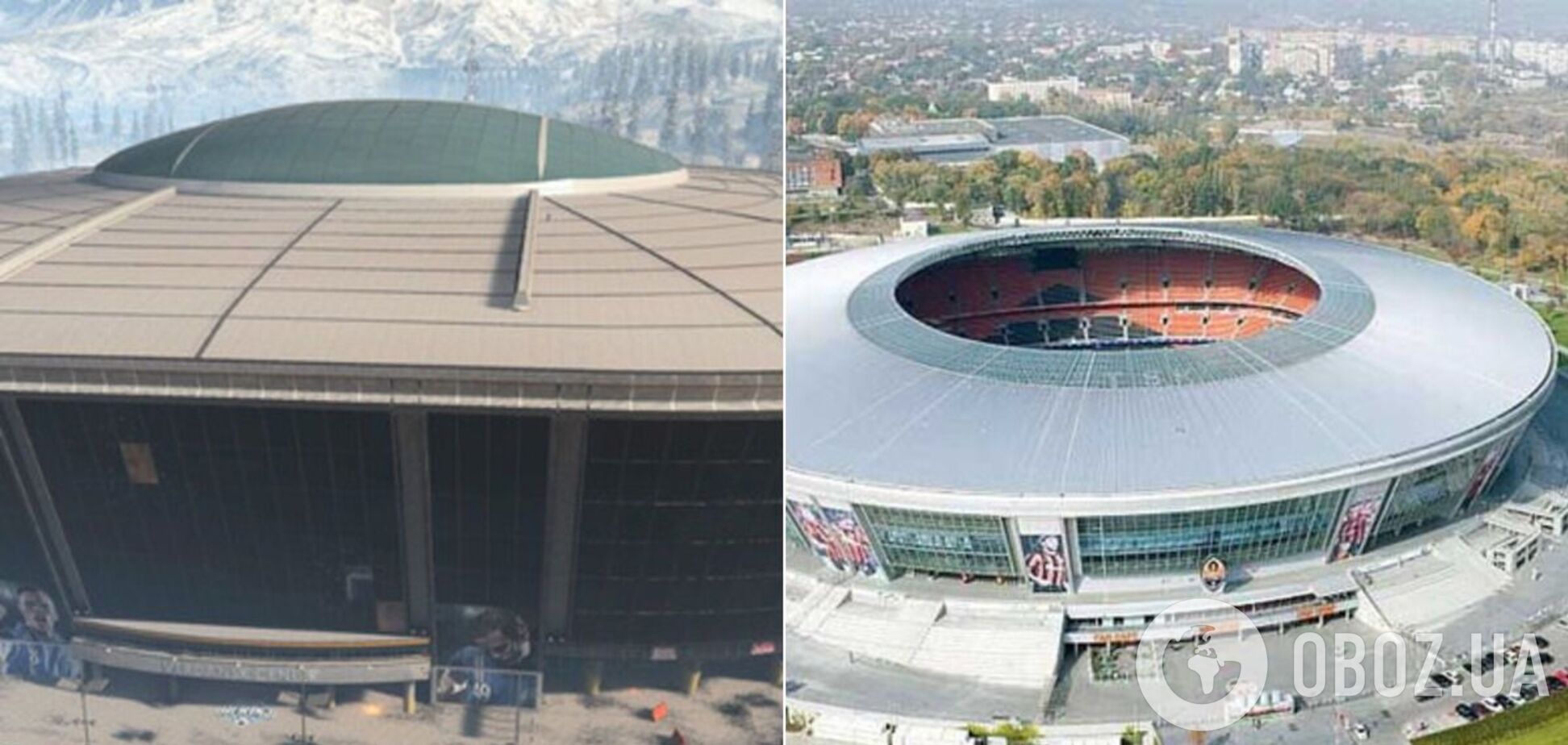 Донбас Арена