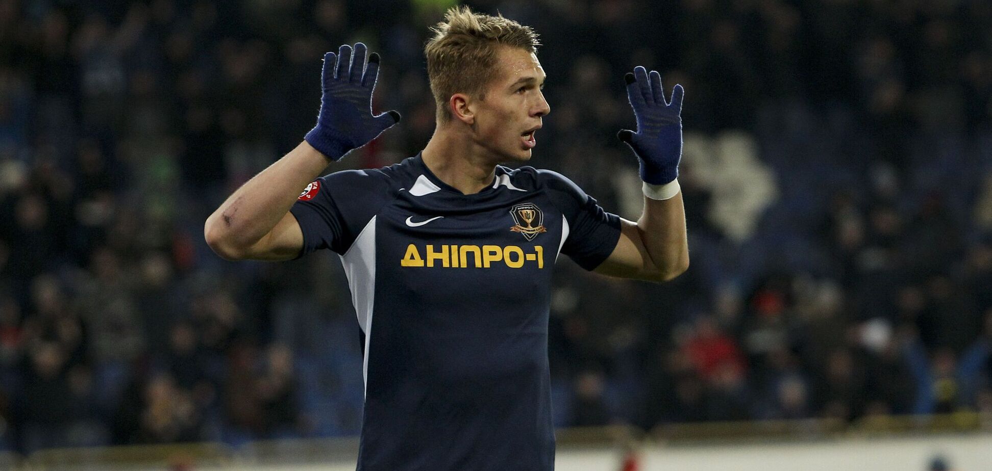 Владислав Супряга