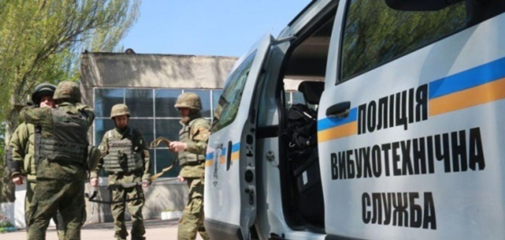 У Києві в різних районах перекривали вулиці через мінування: карта