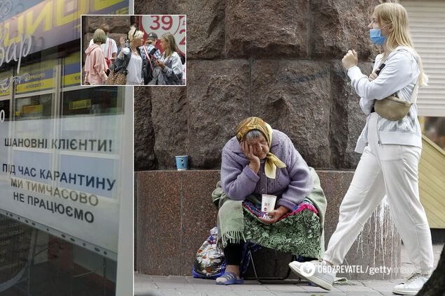 Карантин в Україні