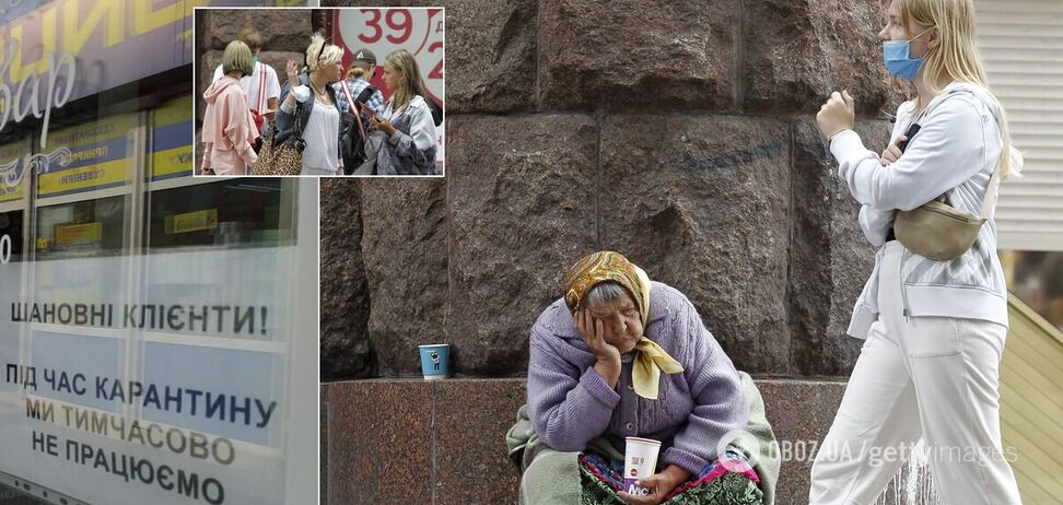 Карантин в Україні
