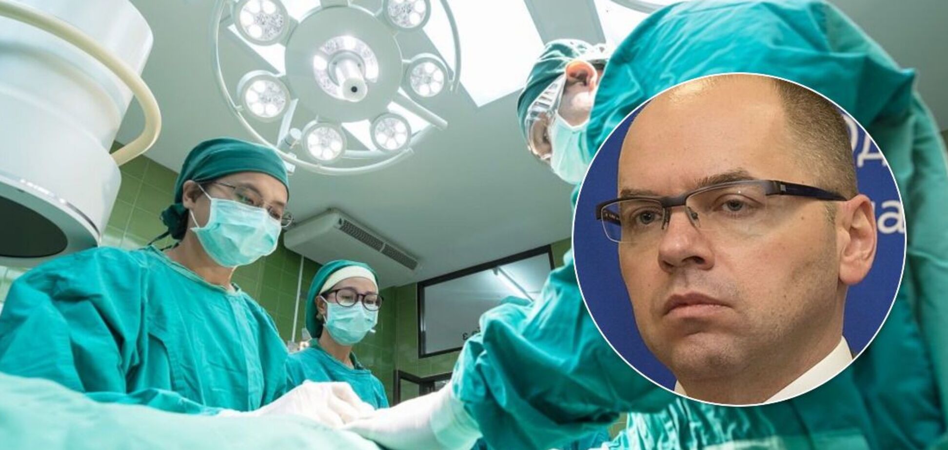 Степанов озвучил план по трансплантации в Украине: у нас есть два года