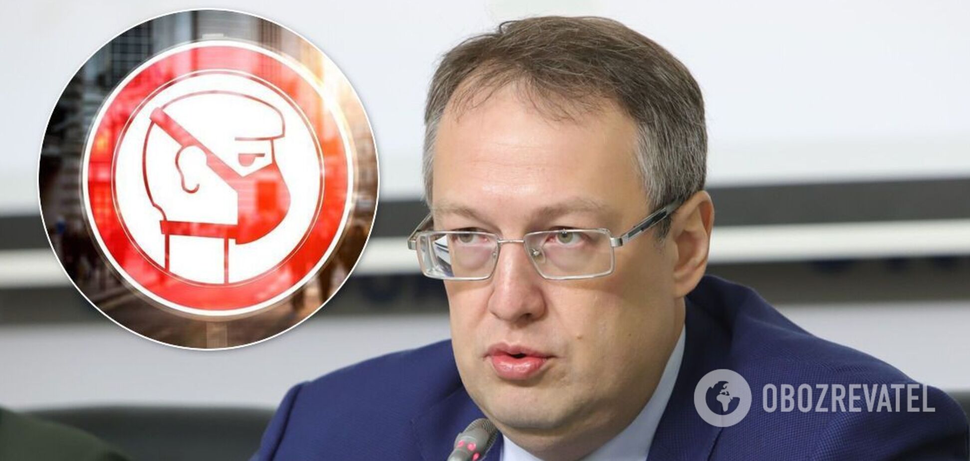Геращенко напомнил мэрам об ответственности за отказ усиливать карантин в 'красной' зоне