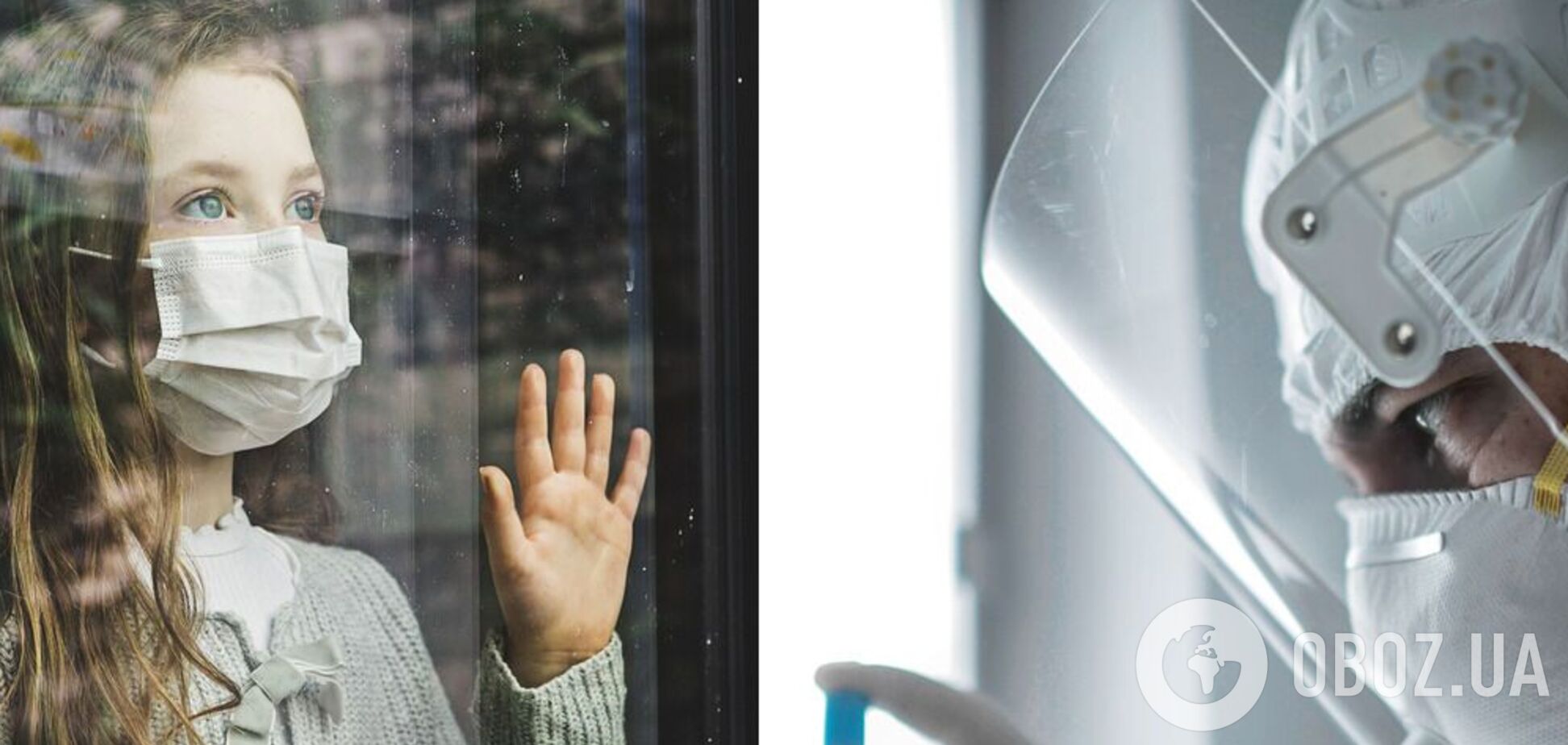 Карантин в Україні