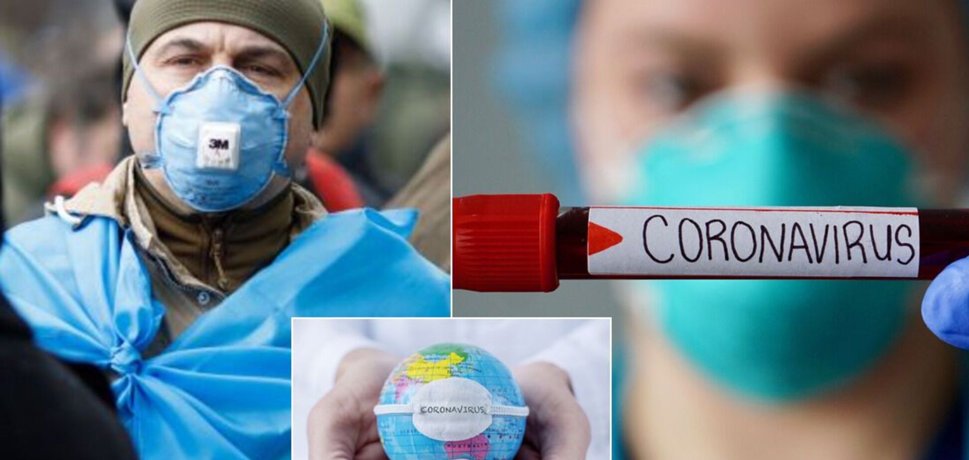 Коронавірус в Україні