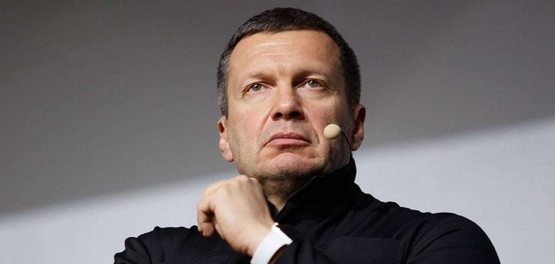 Российский топ-пропагандист Владимир Соловьев