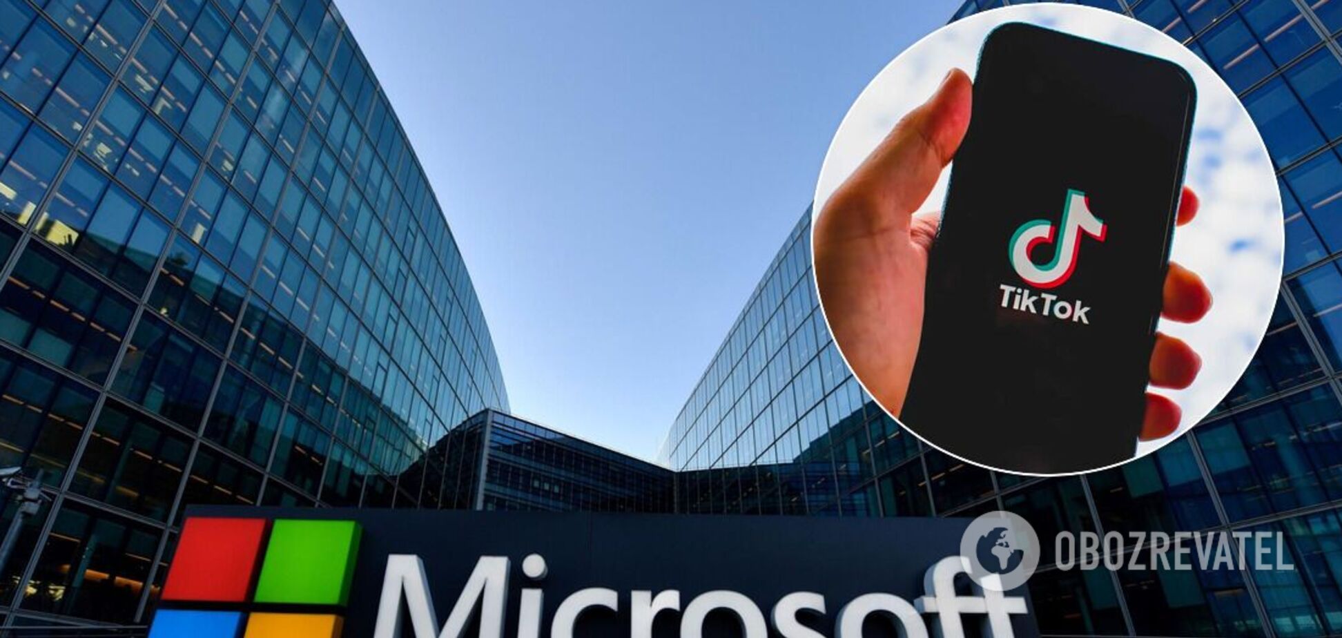 Microsoft хоче придбати TikTok