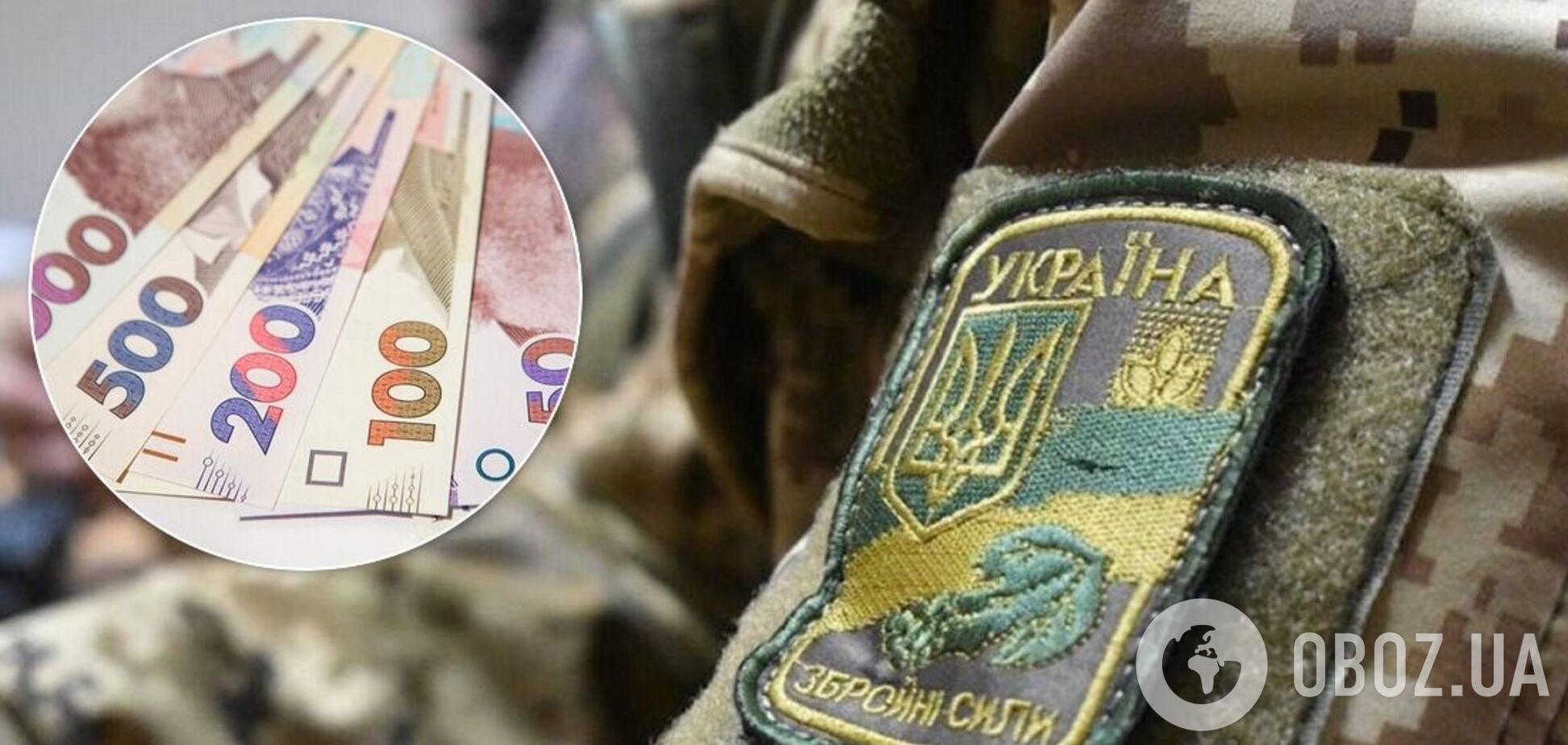 Выплаты семьям погибших участников АТО