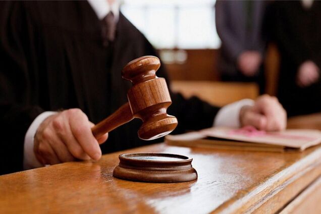 суд