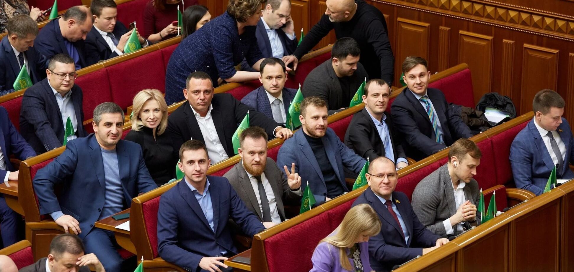 фракция Слуги народа