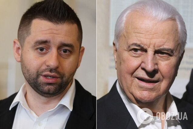 Арахамия и Кравчук