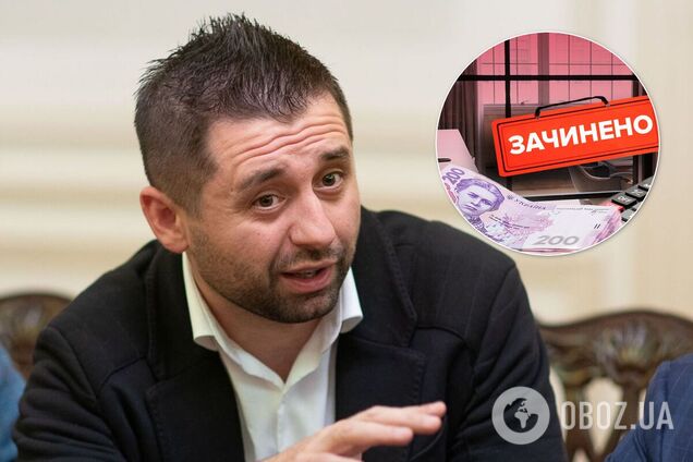 Давид Арахамия