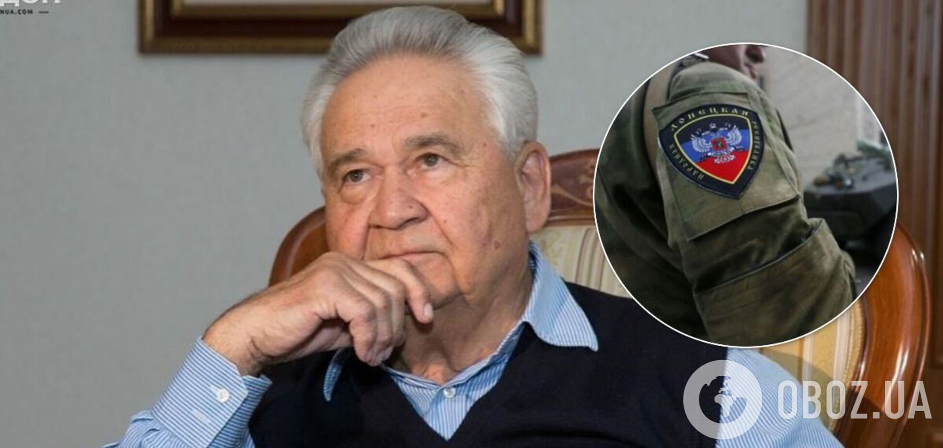 Витольд Фокин