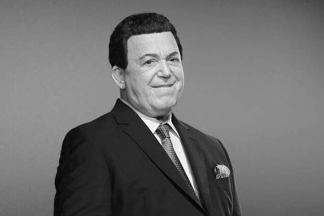 Кобзон умер 2 года назад