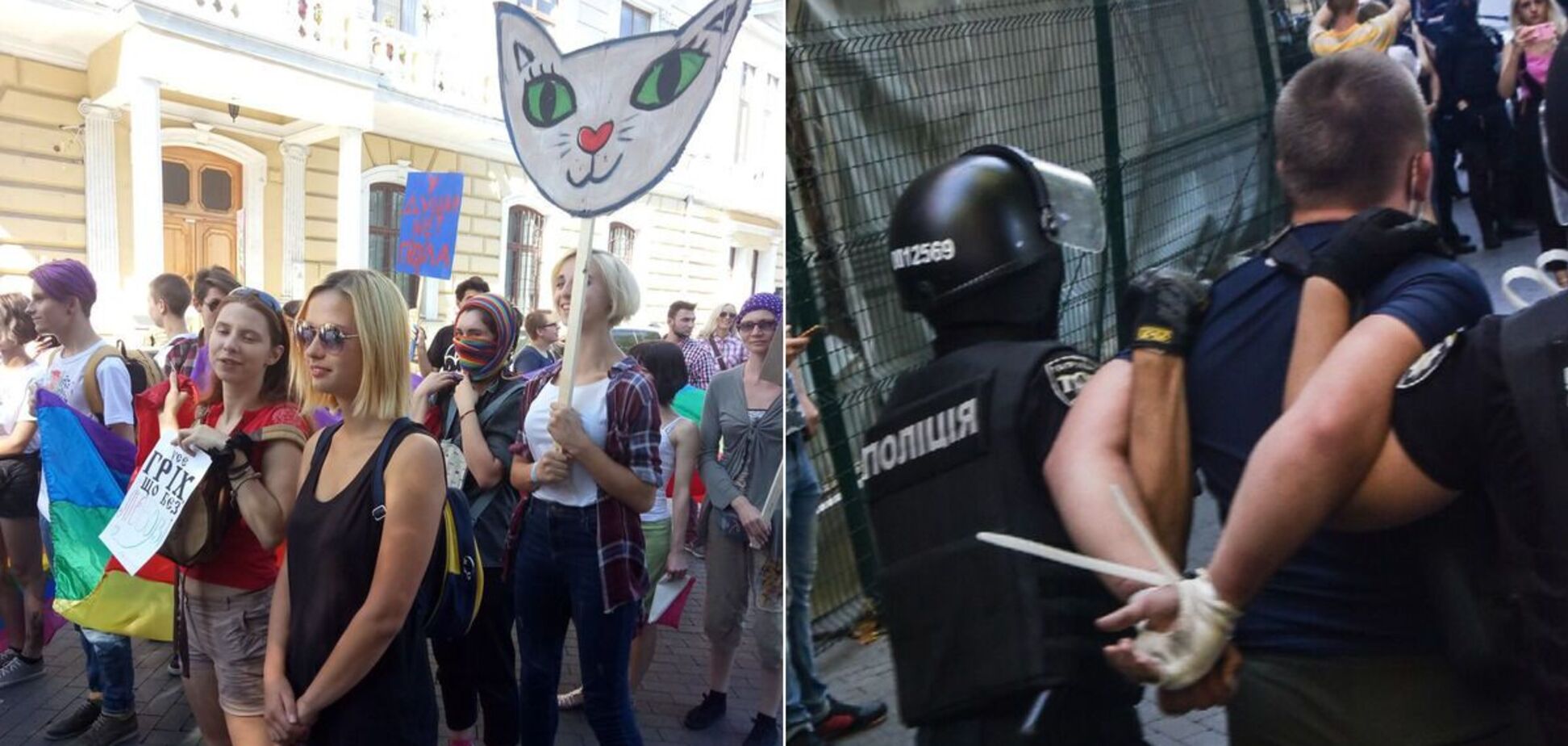 У центрі Одеси побилися націоналісти і представники ЛГБТ-спільноти