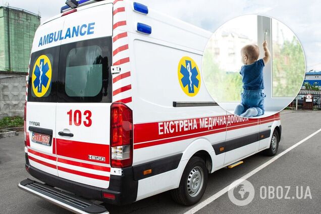 Ребенок выпал из окна