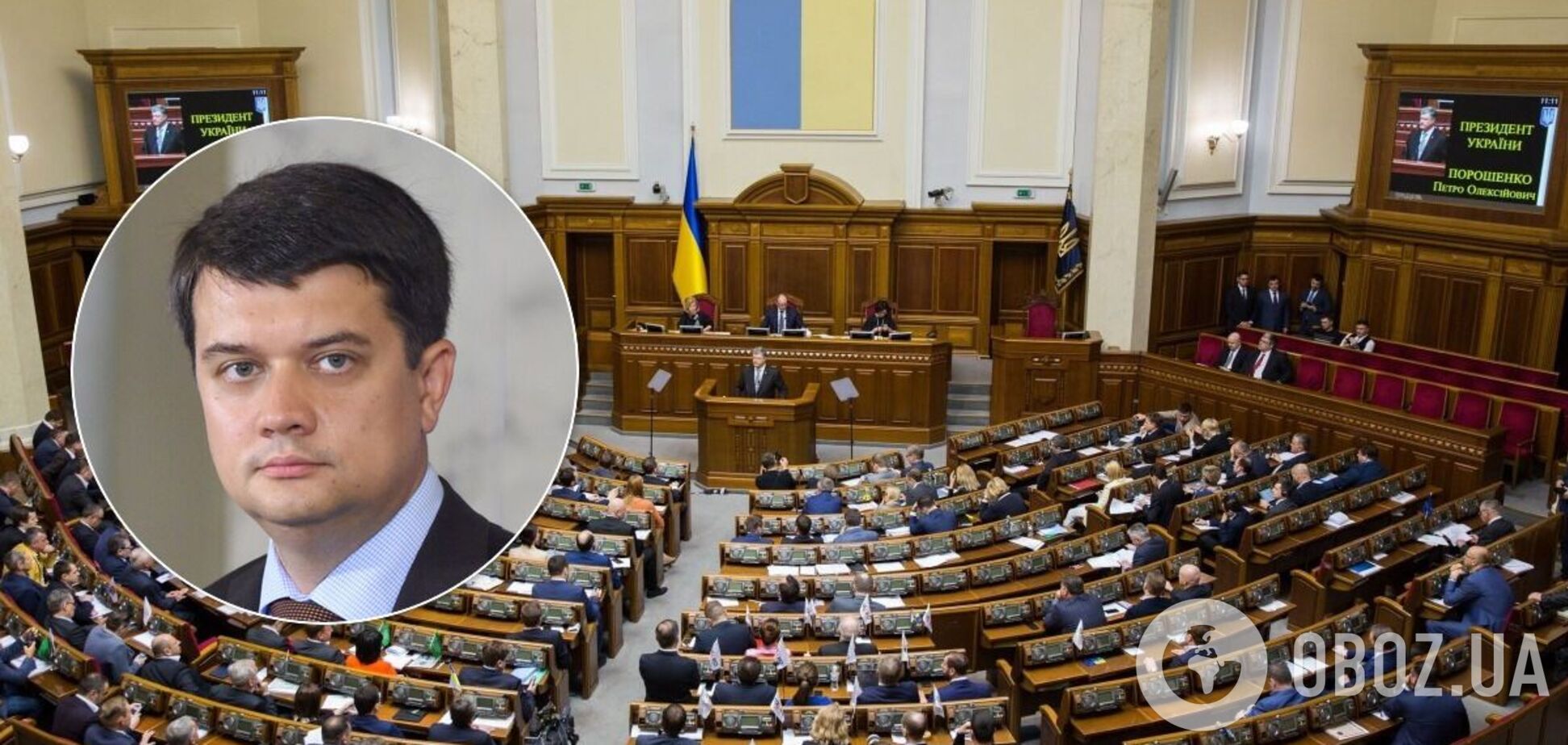 Разумков рассказал о новой тенденции в работе Рады