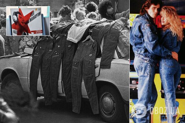 Вещи, которые в СССР привозили из-за границы