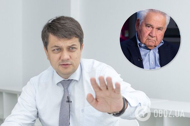 Разумков прокомментировал заявление Фокина
