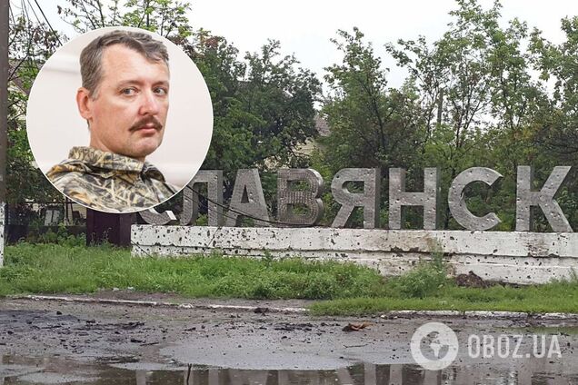 Гіркін знав, що в Слов'янську знаходиться італійський журналіст