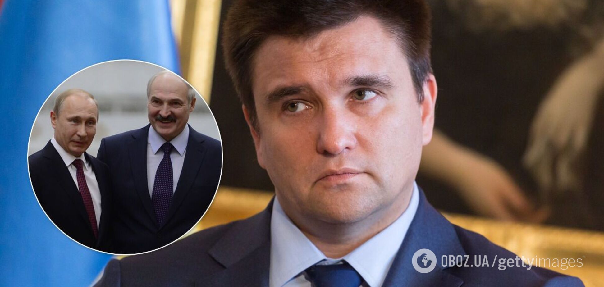 Клімкін висловився про Лукашенка і Путіна