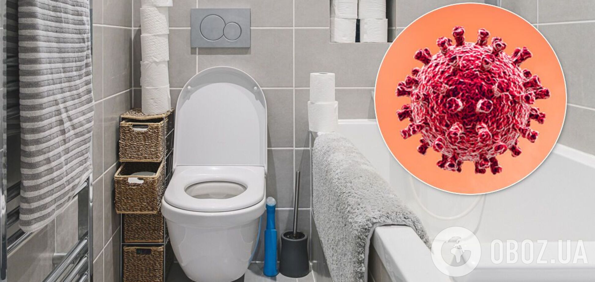 Коронавірус може поширюватися через каналізацію