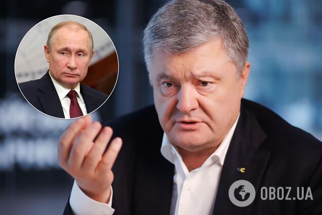 Порошенко закликав не йти на 'умиротворення Путіна'